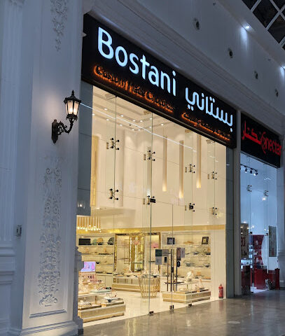 Bostani chocolate - Taif - +966 53 919 9170