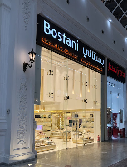 Bostani chocolate - Saudi Arabia|Taif|Al-Suhaili district - Terra Mall - opposite|Danoub