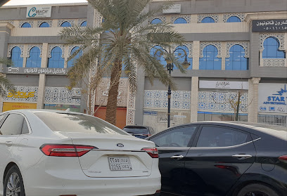 Saudi Group for accounting and auditing - Riyadh - +966 11 477 7706