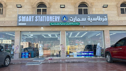 قرطاسية سمارت - Jeddah - +966 53 488 7279