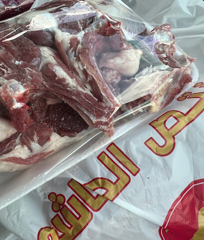 مختص الحاشي للحوم الطازجة - Taif - +966 55 458 8214