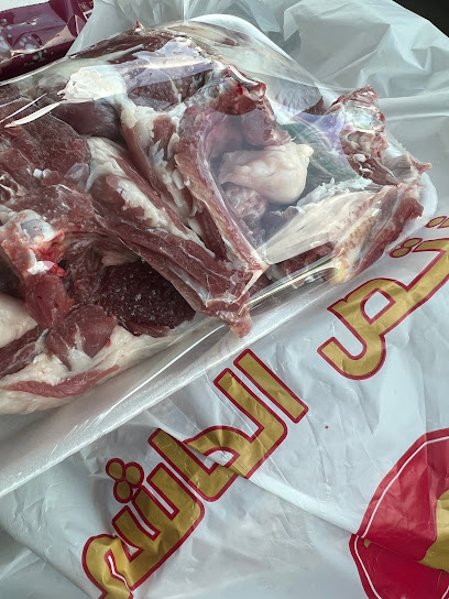 مختص الحاشي للحوم الطازجة - Taif 26553