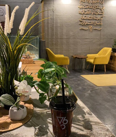 تراينجل 60 كافية | Triangle 60 cafe - Hafar Al Batin - +966 53 484 7944