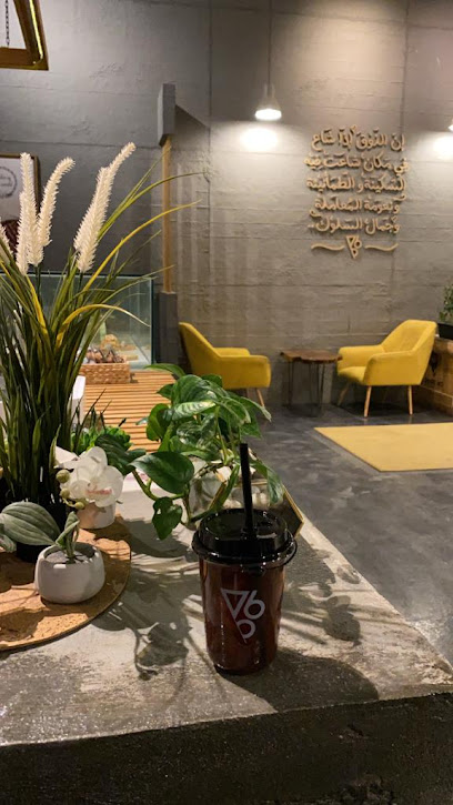 تراينجل 60 كافية | Triangle 60 cafe - Saudi Arabia|Hafar Al Batin 39913|Almasif|الملك فيصل بن عبدالعزيز