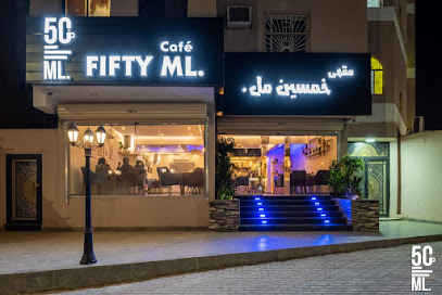 50ML Cafe - Al Madinah Al Munawwarah - +966 50 435 2353