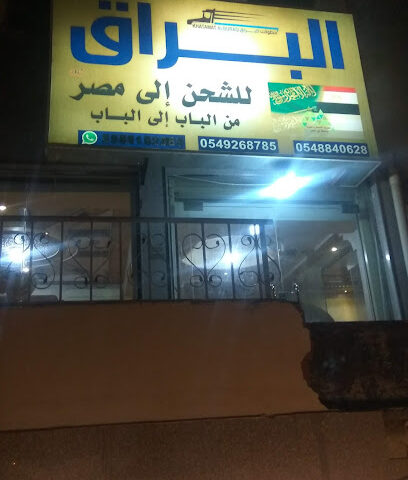 روتانا لتأجير السيارات - Al Madinah Al Munawwarah -