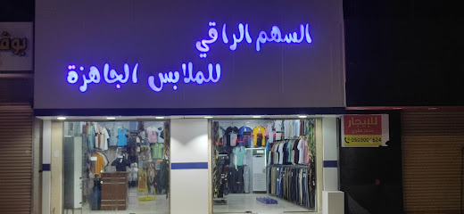Mystic Restaurant Popular Food - Rabigh - +966 50 091 0825