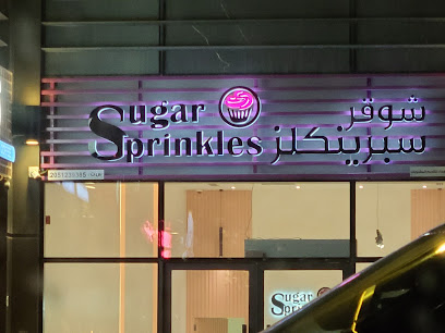 Sugar Sprinkles Azizia شوقر سبرينكليز العزيزيه - Al Khobar - +966 58 322 2907