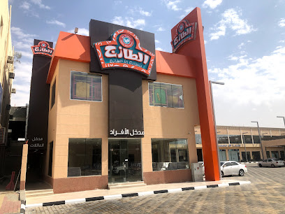 Al Tazaj - Najran - +966 9200 00765