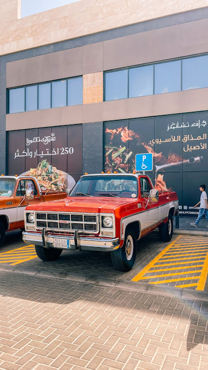 CARS & COFFEE @saudiccc - Saudi Arabia|Riyadh 13241|Unnamed Road|QPMH+3MW