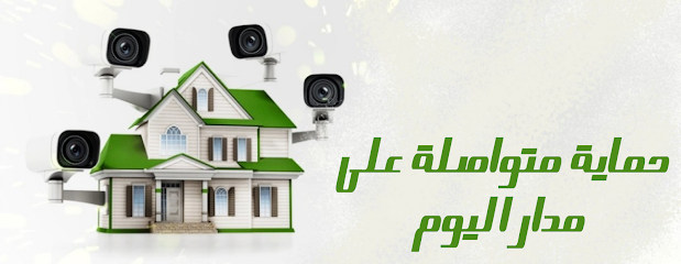 كاميرات مراقبة وسائط التكنولوجيا - Buraydah - +966 54 180 2200