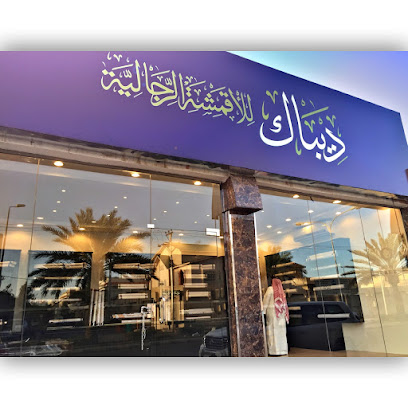 Dipak Men's Fabrics - Hail - +966 59 070 0770