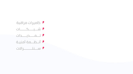 بيرفوم PERFORM - Buraydah - +966 50 185 0008