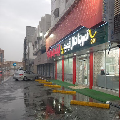 ال قيصوم لتصنيف اللحوم والدواجن الطازجة - Dammam - +966 54 560 6616