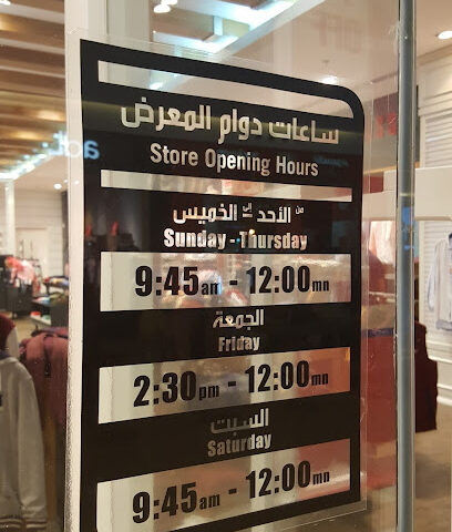 US Polo Assn - Jeddah -