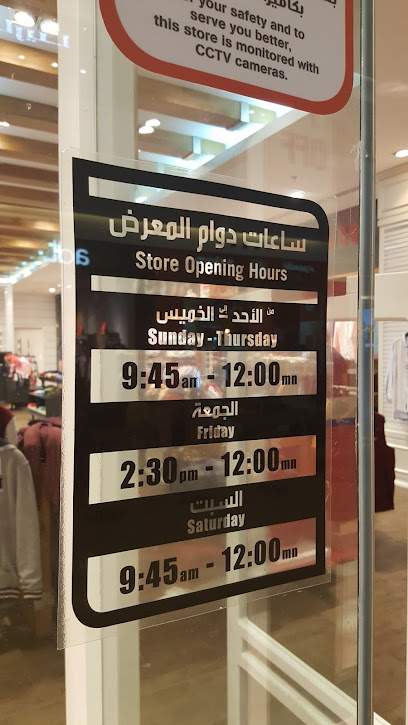 US Polo Assn - Saudi Arabia|Jeddah 23447|Al Faisaliyyah|H5GW+VVM