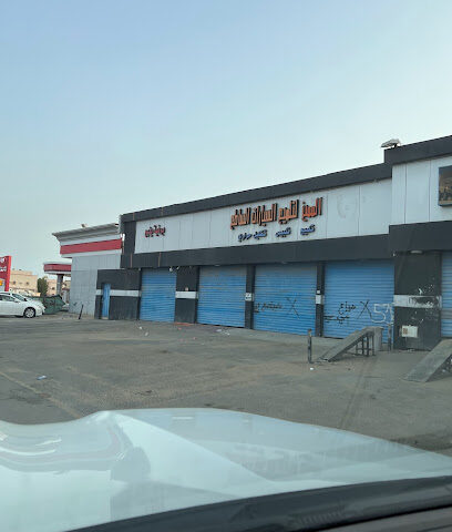 Auto Care Luxury مركز الفخامة للعناية بالسيارات الفخامة للتلميع - Yanbu -