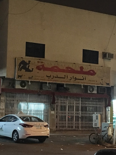 ملحمة Butcher Shop - Saudi Arabia|Riyadh 12986|Az Zahrah|3974 Al Cheikh Ishaq Ibn Abd Al Rahman Ibn Hasan