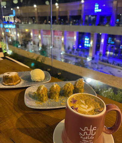 Ala Bali Cafe - على بالي كافيه - Khamis Mushait - +966 54 277 3278