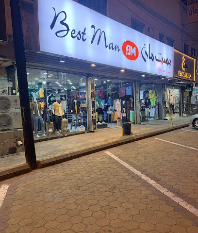 لبس الساطع للملابس والأحذية الشبابية - Khamis Mushait - +966 56 054 3078