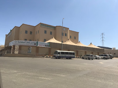 مدارس ركاز السعودية الأهلية - Khamis Mushait - +966 55 439 9913