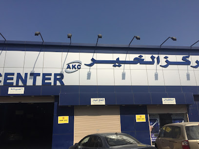 Al Khair Vichecle Service Center - Mecca - +966 59 995 0062