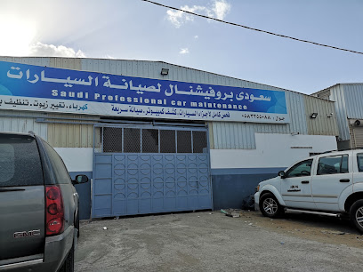 سعودي بروفيشنال لصيانة السيارات - Saudi Professional Garage - Rabigh - +966 54 641 6087