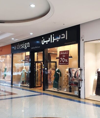 اديزاين - Riyadh - +966 53 939 3285