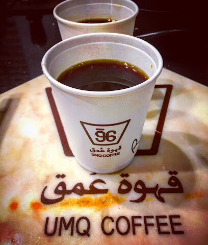 UMQ Coffee - Al Khobar - +966 55 448 5509