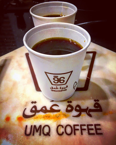 UMQ Coffee - Saudi Arabia|Al Khobar 34422|Al Bustan|3189 6
