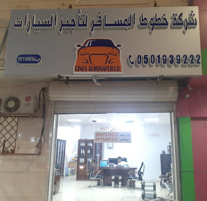 شركة خطوط المسافر لتأجير السيارات - Al-Kharj - +966 50 193 9222