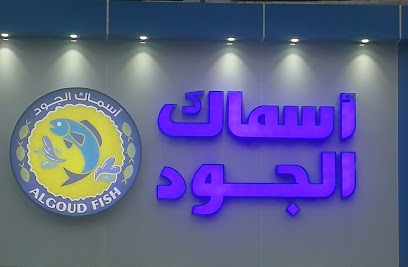 الفيومي - Bisha - +966 50 785 3217