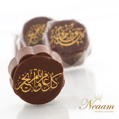 نِعَم شوكلت Neaam Chocolate - Safwa - +966 54 912 3640