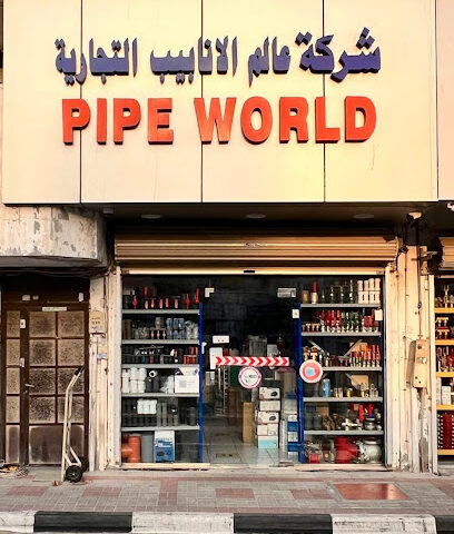 Pipe World Trading Company - Al Khobar - +966 13 818 1172