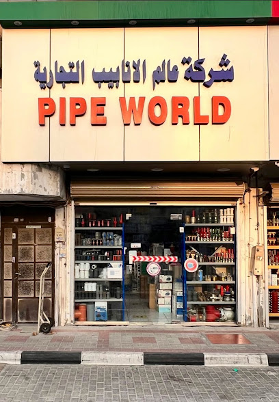 Pipe World Trading Company - Saudi Arabia|Al Khobar 34429|Al Khobar Al Shamalia|6715 3371 King Saud St