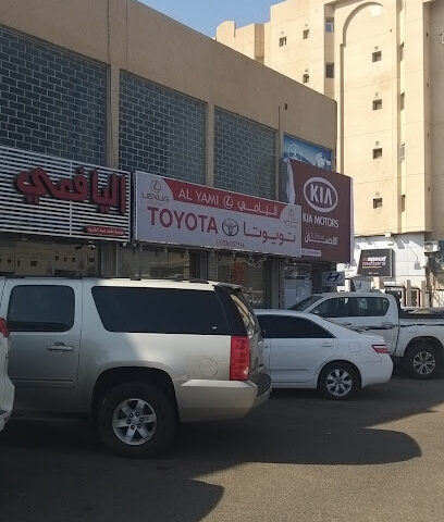 All New - Al Madinah Al Munawwarah -