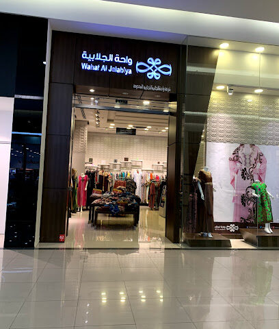 Wahat Al Jalabiya - Al Jubail - +966 50 899 9008
