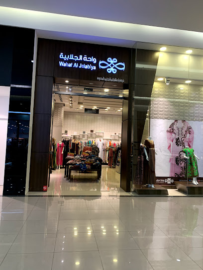Wahat Al Jalabiya - Al Jubail 35514