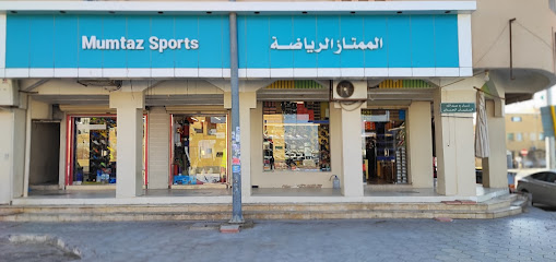 Mumtaz Sports - Al-Kharj - +966 11 544 1162