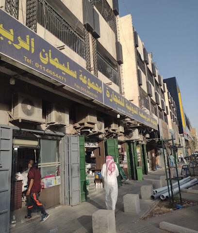 Rabiah Group for building materials and electricity - Riyadh - +966 11 464 0539