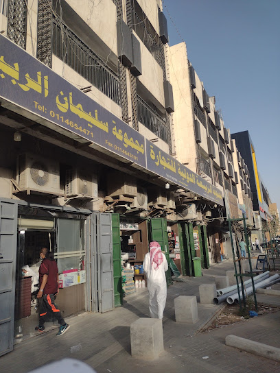 Rabiah Group for building materials and electricity - Saudi Arabia|Riyadh 12313|3178