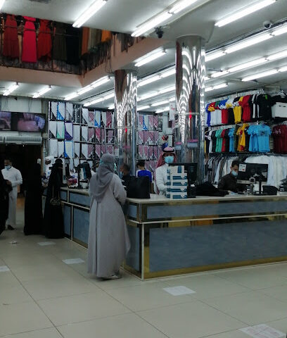Al-Qima Mall - Al Madinah Al Munawwarah - +966 14 827 5553