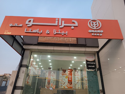 GRANO sano - Khamis Mushait -