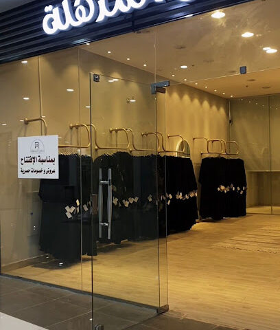 ركن المذهله - Ar Rass - +966 59 741 2748