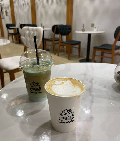 ‏Sahwa Cafe | صهوة كافيه - Mecca -