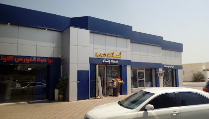 اسلاك التجارية مواد بناء Aslak Building materials - Dammam - +966 13 859 6100