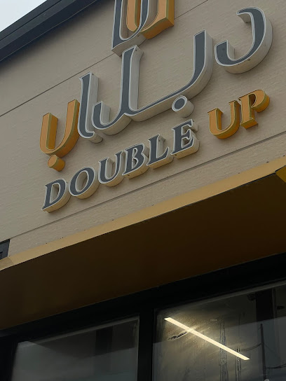 DOUBLE UP / دبل اب - Saudi Arabia|86383|JWG9+RWF