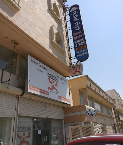 Fosam Company LTD. (Yanbu) - Yanbu - +966 14 322 4280