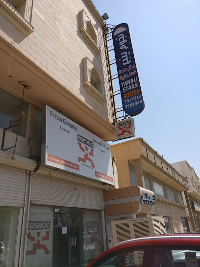 Fosam Company LTD. (Yanbu) - Saudi Arabia|Yanbu 46414|Al Safa|44CG+X87