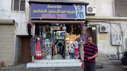 India Tex - Yanbu - +966 50 831 4517